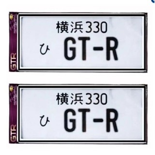 กรอบป้าย GT-R ป้าย ทะเบียน ญี่ปุ่น กันน้ำ 100% (ขอบขาว-ในดำ)