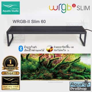 โคมไฟ LED สำหรับตู้ไม้น้ำขนาด 60-90ซม. Chihiros WRGB-II Slim 60