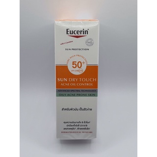 Eucerin Sun Dry Touch Acne Oil Control SPF 50 , 50ml 🚩สินค้าจากบริษัทไทย💯