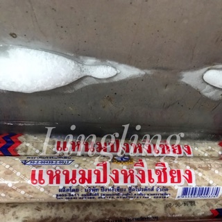 แหนมหมู จากโคราช 165 กรัม แท่งกลาง