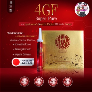 พร้อมส่ง 4GF Gold Super Pure Vitamin Powder Essence 5g.x3 เอสเซ็นส์ลดรอยคล้ำ รอยตีนกา ส่วนผสมรางวัลโนเบล