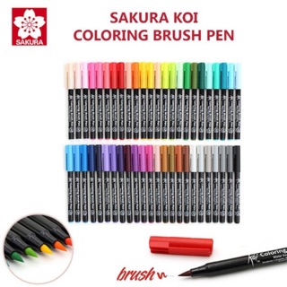 Sakura koi colouring brush pen I ปากกาหัวพู่กันโคอิด้ามเดี่ยว