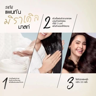 แพนทีน โปร-วี มิราเคิล คอลลาเจน รีแพร์ วีคลี่ แฮร์ มาส์ก ทรีทเม้นท์ สูตรผมแห้งเสีย ขนาด 170 กรัม PANTENE PRO-V MIRACLES