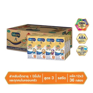 นมเอนฟาโกร เอพลัส สูตร 3 ยกลัง 36 กล่อง รสจืด 180 มล.