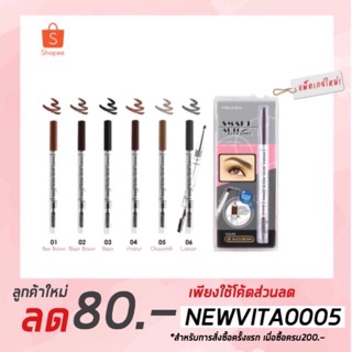 MeiLinda Smart Auto Brow Liner #MD3041 : เมลินดา ดินสอเขียนคิ้ว สมาร์ท ออโต้