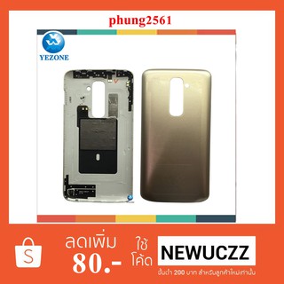 ฝาหลัง LG G2 D802