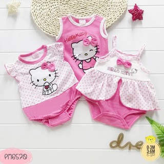 ใส่โค้ด 4SMPVLG7 ลดทันที 10% ชุดเด็ก Bodysuit 3 ตัว ลายคิตตี้ kitty