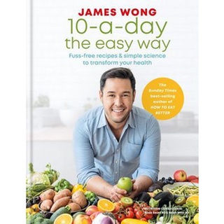 ใหม่พร้อมส่ง 10-A-DAY THE EASY WAY