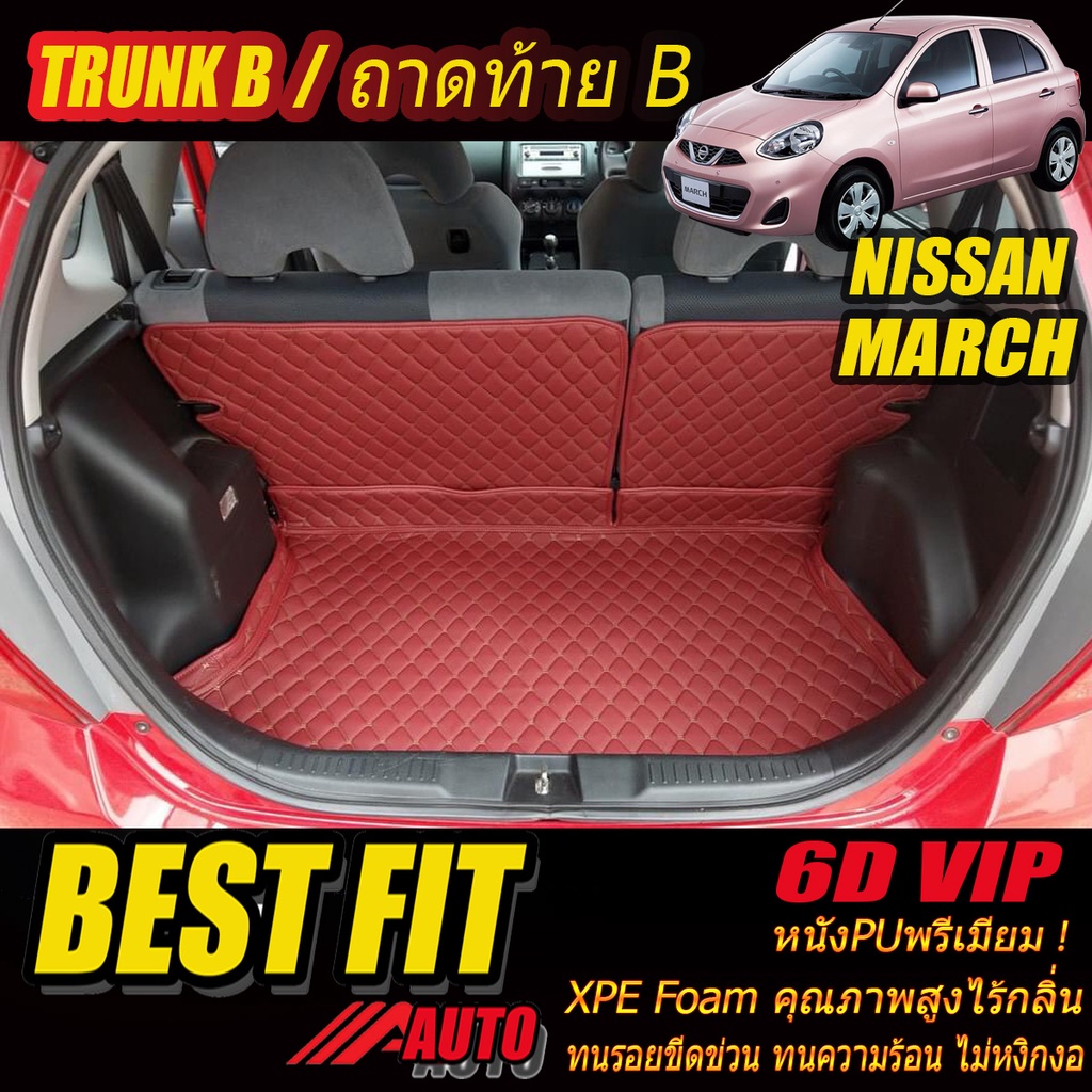 Nissan March 2010-รุ่นปัจจุบัน TRUNK B (เฉพาะถาดท้ายแบบ B) ถาดท้ายรถ Nissan March พรม6D VIP Bestfit Auto