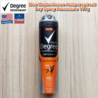 73% Sale EXP 03/22 Degree MotionSense® 48H Antiperspirant Deodorant Dry Spray, Adventure 107g สเปรย์ระงับกลิ่นกาย