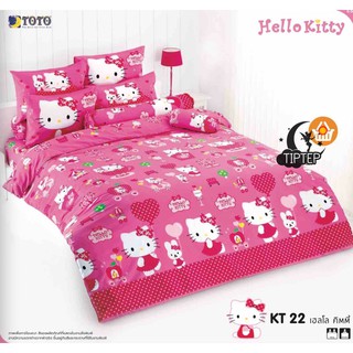 TOTO ผ้าปูที่นอน (รวมผ้านวม) ลาย KT22 Hello Kitty