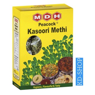 เอ็มดีเอช MDH ใบลูกชัด Kasoori Methi ขนาด 100 กรัม