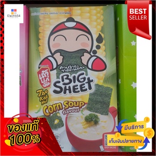 เถ้าแก่น้อย บิ๊กชีท สาหร่ายทอด รสข้าวโพดต้ม 3.5 ก. แพ็ค 12Taokaenoi Big Sheet Fried Seaweed Corn Soup Flavor 3.5 g. Pack