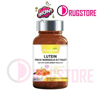 Gleanline กลีนไลน์ Lutein ลูทีน สารสกัดจากดอกดาวเรือง 500 มก. 30 แคปซูล