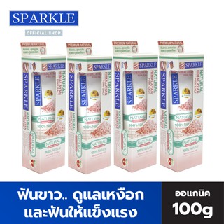 SPARKLE ยาสีฟัน สปาร์คเคิล เนเชอรัล สูตร NATURAL HIMALAYAN PINK SALT 100G SK0366 พลังเกลือธรรมชาติ (4 หลอด)