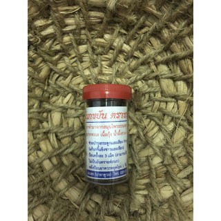 อาหารเสริมบำรุงนกเขาและนกกรง ตราชวาเสียงทอง 1 ขวด(ขวดเล็ก)