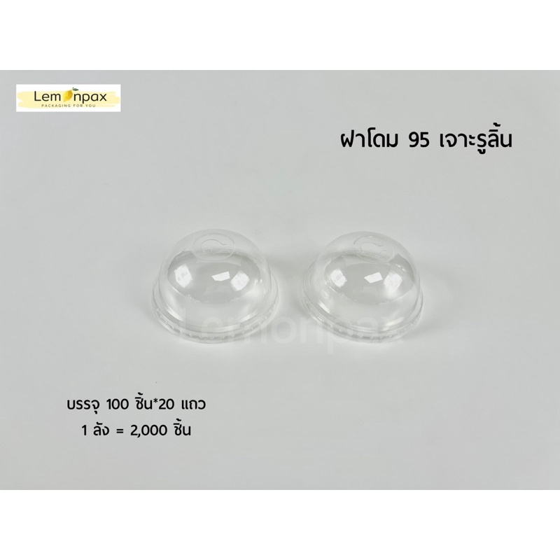 ขายยกลัง แก้ว12oz.ใสไต้หวัน 360cc.ปาก95 2 รูปที่ 2