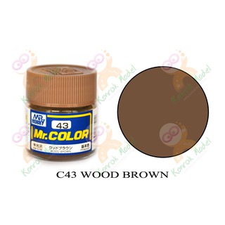 สีสูตรทินเนอร์ Mr.hobby Mr.color C43 Wood Brown Semi-Gloss 10ml