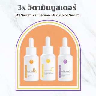 VIKKASKINCARE เซรั่มหมอกุ้ง 3ชนิด VITA (15 ml.)/ VITB (15 ml.)/ VITC (15 ml.)โดยหมอกุ้ง