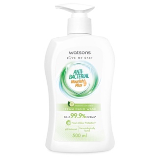 Free Delivery Watson Hydrating Hand Wash 500ml. Cash on delivery