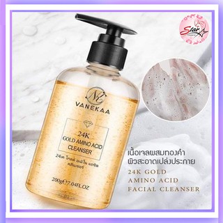 VANEKAA 24K GOLD AMINO ACID CLEANSER วานีก้า 24เค โกลด์ อะมิโน แอซิด คลีนเซอร์