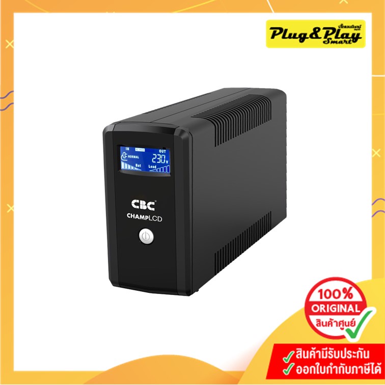 เครื่องสำรองไฟ UPS CBC Champ 1000VA/600w