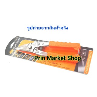 PUMPKIN กรรไกรตัดเหล็กเอนกประสงค์ สแตนเลส ปากเฉียง 8 นิ้ว รุ่น PTT-08USS