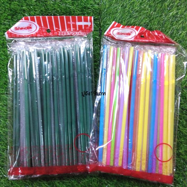 หลอดดูดน้ำแบบงอ"ห่อฟิล์มใส" แพ็คละ50ชิ้น พลาสติก หลายสี
