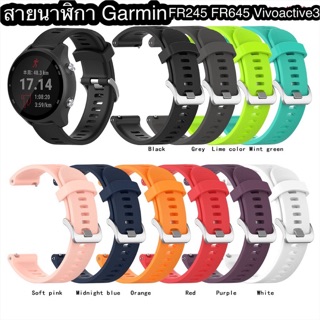 สายนาฬิกา Garmin FR 245 245 music , FR 645 645 music , vivoactive 3