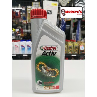 Castrol Activ คาสตรอน น้ำมันเครื่องรถมอเตอร์ไซค์ 20W-40 T ขนาด 1 ลิตร