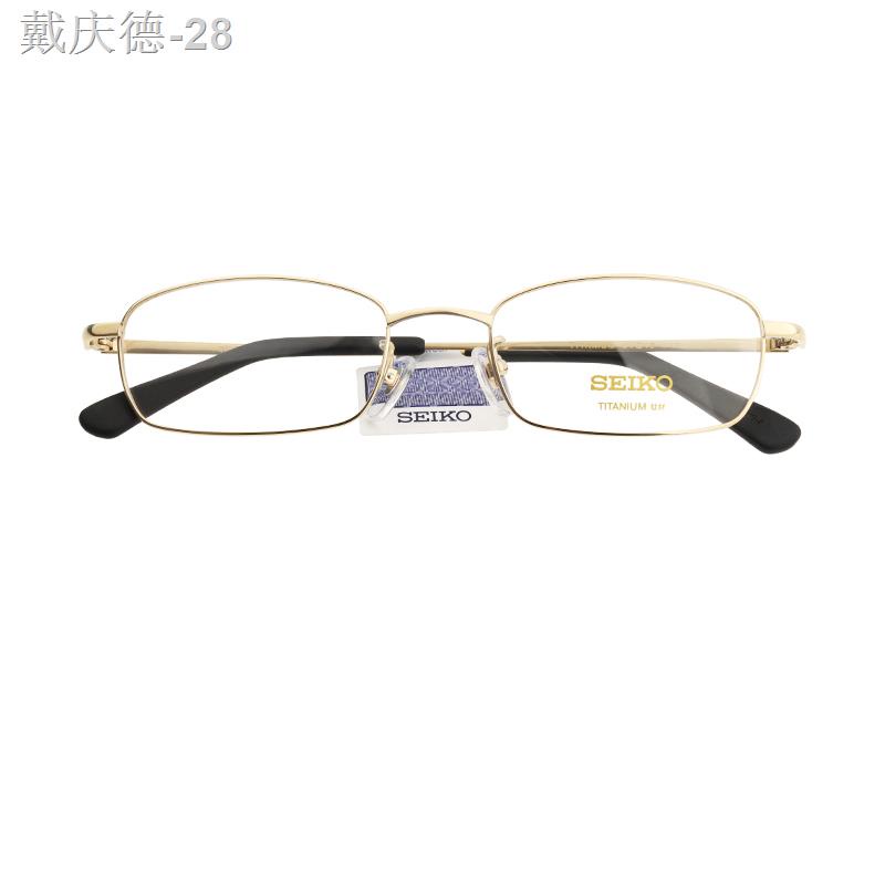 Seiko cheap glasses frames