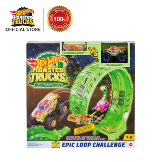 Hot Wheels Monster Trucks Glow-In-The Dark Epic Loop Challenge Playset ฮอตวีล มอนสเตอร์ทรัคส์ชุดรางตีลังกาเรืองแสง (HBN02 CH)