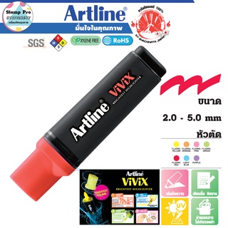 Artline EK-670 ปากกาเน้นข้อความอาร์ทไลน์ VIVIX (สีแดง)