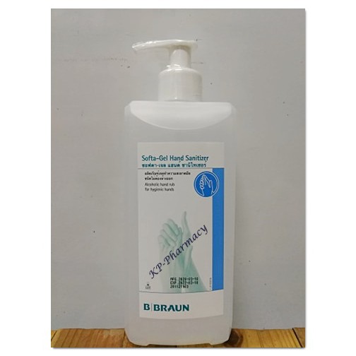 เจลล้างมือ  เจลแอลกอฮอล์​ บีบราวน์ ซอฟตา-เจล แฮนด์ ซานิไทเซอร์ (Softa-Gel Hand Sanitizer B.Braun) ขนาด 500 ml.