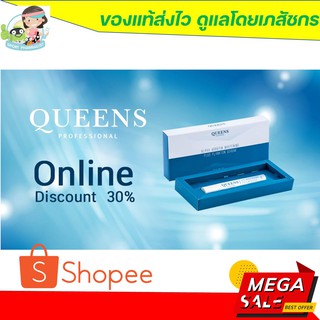 แอลฟ่า อาร์บูติน​ Queens 15​ml.​ดูแลปัญหาฝ้า​ ผิวหย่อนคล้อย