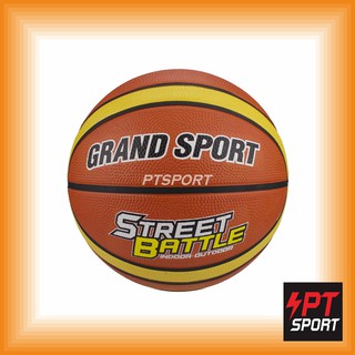 ลูกบาสเกตบอลยาง BASKETBALL GRAND SPORT 335031 Street Battle เบอร์ 7 (ของแท้100%)