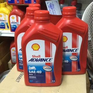 น้ำมันเครื่อง Shell AX-3 1.0 L 1 ลิตร