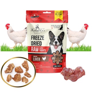 เคลลี่แอนด์โค ขนมสุนัข ซิงเกิ้ลทรีทส์ ขนมฟรีซดราย ตับไก่ (Freeze dried Chicken liver) 40 g.