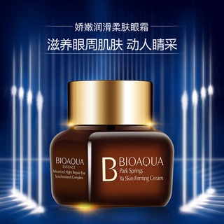 BIOAQUA ครีมบํารุงรอบดวงตาให้ความชุ่มชื้นกระชับผิวรอบดวงตา 20 กรัม