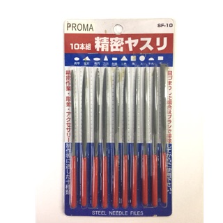 ตะไบช่างทอง 10ตัว/ชุด ด้ามหุ้มยาง PROMA (OSAKA JAPAN)