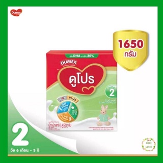 [นมผง] Dumex Dupro ดูเม็กซ์ ดูโปร สูตร2 ขนาด 1650กรัม (Exp.27/11/2024)