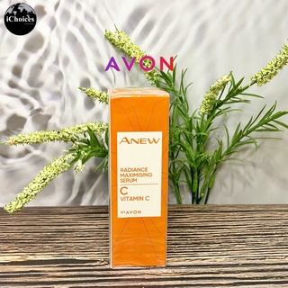 [Avon] Anew Radiance Maximising Serum Vitamin C 30ml เซรั่มวิตามินซี เข้มข้น เผยผิวใส