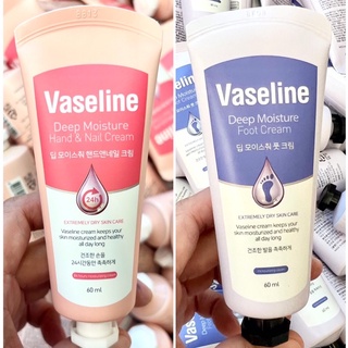 สินค้านำเข้า/แท้100% Vaseline Deep Moisture Cream 60ml.ครีมบำรุงมือ/ครีมบำรุงเท้า