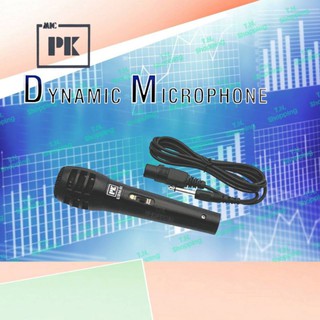 PK ไมโครโฟนแบบสาย Dynamic Microphone  รุ่น UDM-51