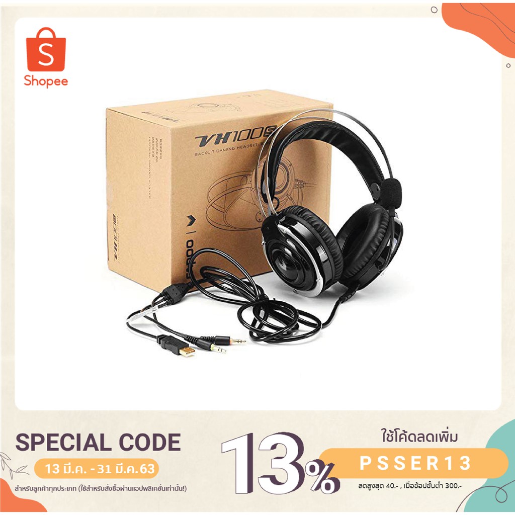RAPOO VH100S ชุดหูฟังเกม  GAMING HEADPHONE