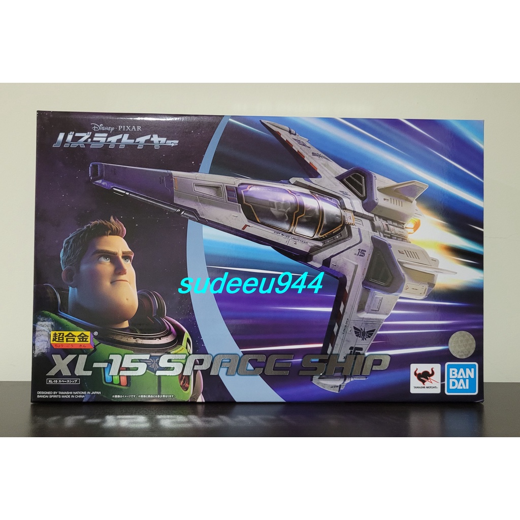 Bandai Tamashii – XL-15 Space Ship – Soul Of Chogokin – Lightyear – NEUF