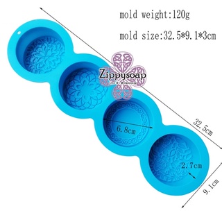 แม่พิมพ์ซิลิโคน วงกลมคละลาย 4ช่อง 100g 6.8*6.8*2.7 cm 007777