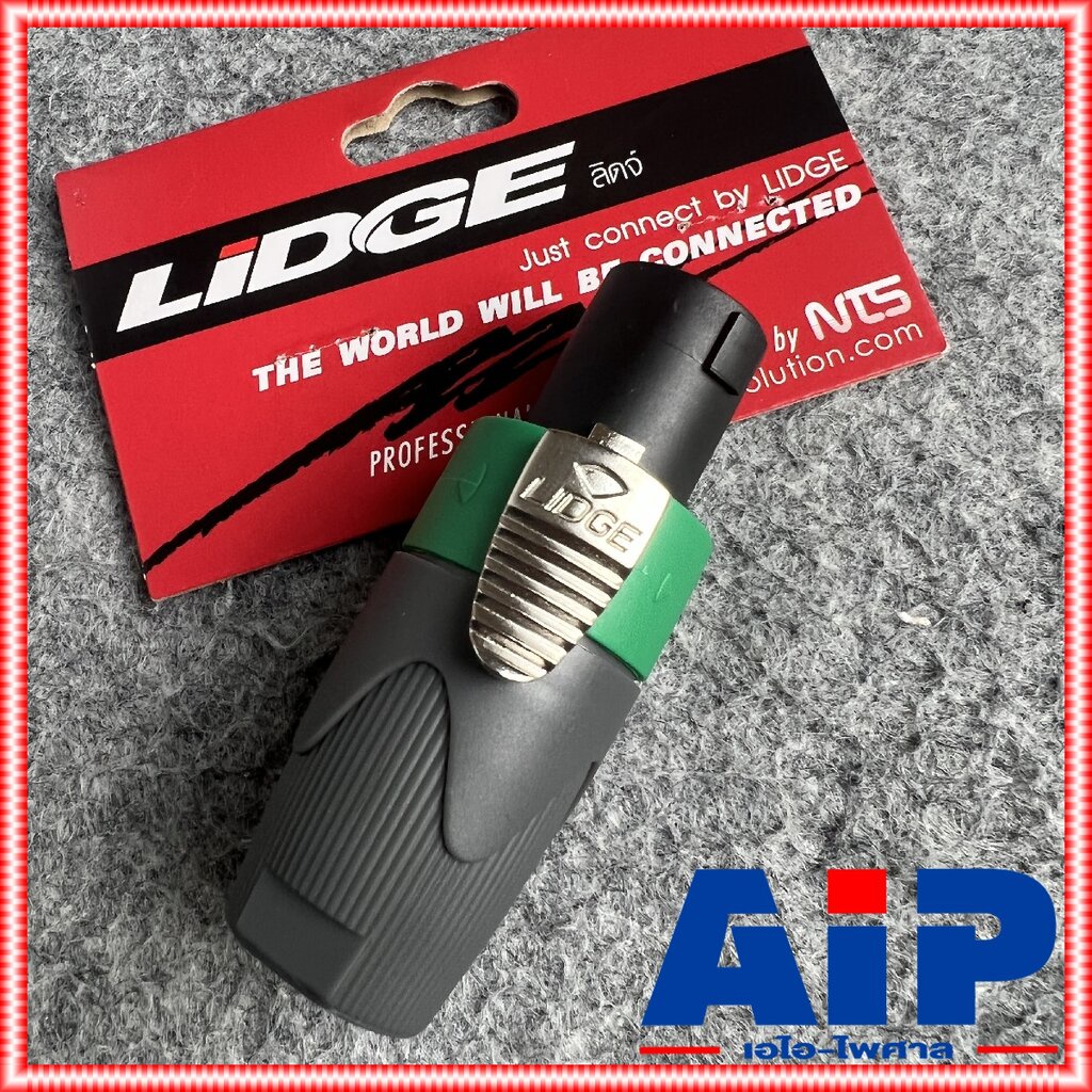 แพ็ค4ตัว Lidge YM-122A speakon สีเขียว สเปคคอน ตัวผู้ แจ็คสเปคคอน YM 122 A สเปคคอนตัวผู้ สเปคคอนตู้ลำโพง YM122 เอไอ-ไ...