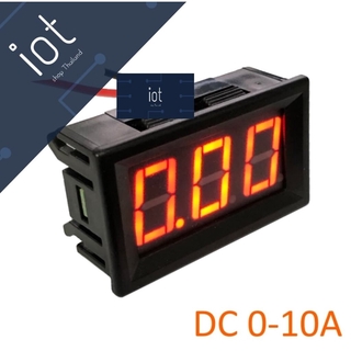 LED Digital Amp Meter DC 0-10A ขนาด 0.56 นิ้ว สีแดง วัดกระแสไฟตรง