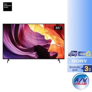 Sony Bravia 4K TV รุ่น KD-65X80K ขนาด 65 นิ้ว X80K Series ( 65X80K , X80 ) ** ผ่อน 0% **